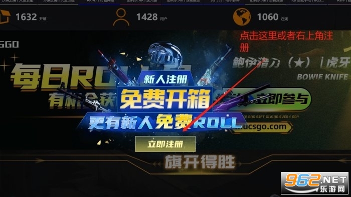 csgo开箱网站大全 csgo开箱爆率高的网站