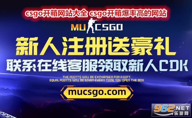 csgo开箱网站大全