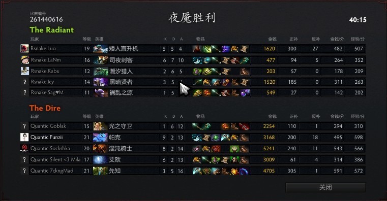 TI3外卡赛RSnake