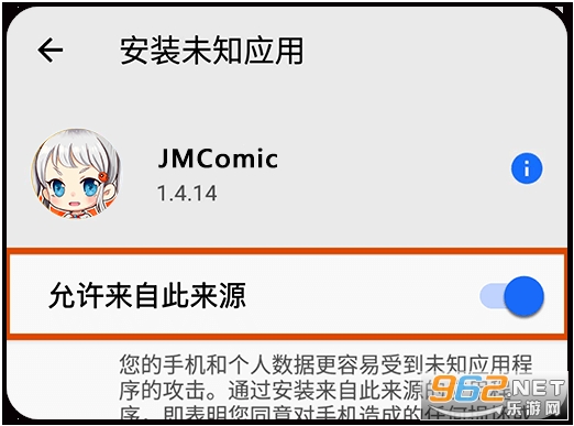 JMcomic.mic官网在哪 JMcomic.mic官网下载app