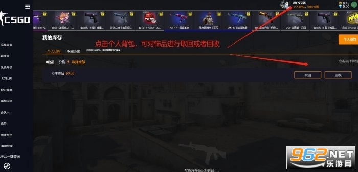 csgo开箱网站大全 csgo开箱爆率高的网站