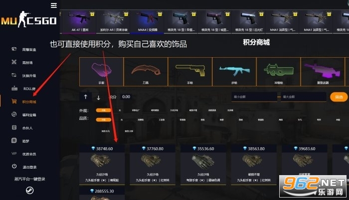 csgo开箱网站大全 csgo开箱爆率高的网站