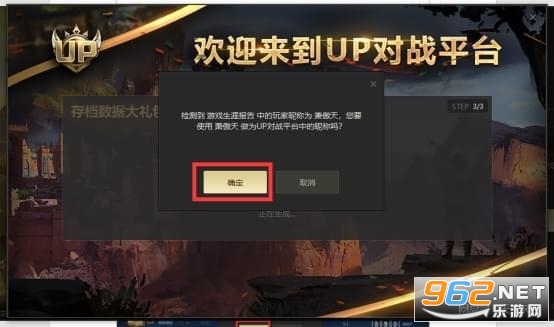up对战平台怎么下载魔兽争霸 up对战平台数据转移