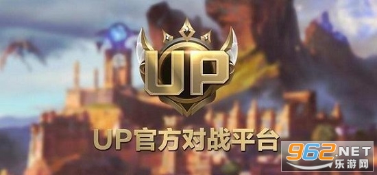 up对战平台怎么下载魔兽争霸 up对战平台数据转移