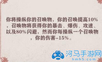 英雄稻香村攻略全结局开局攻略