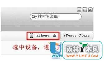 苹果iTunes如何同步音乐？iTunes同步音乐详细完全图文教程