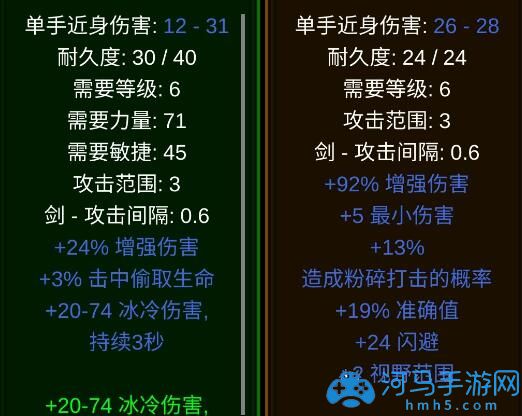 三国战纪隐藏神剑攻略