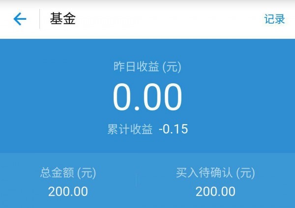 支付宝基金怎么玩新手入门