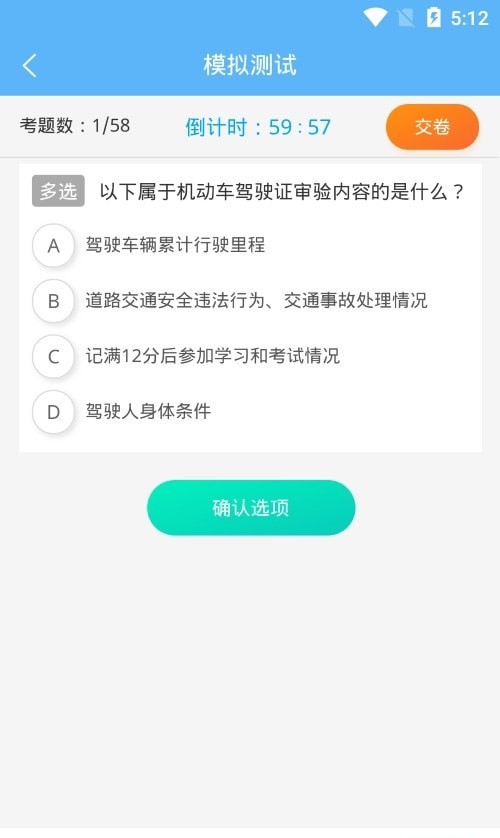 老司机百事通