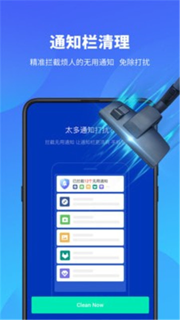 雨燕安全大师app