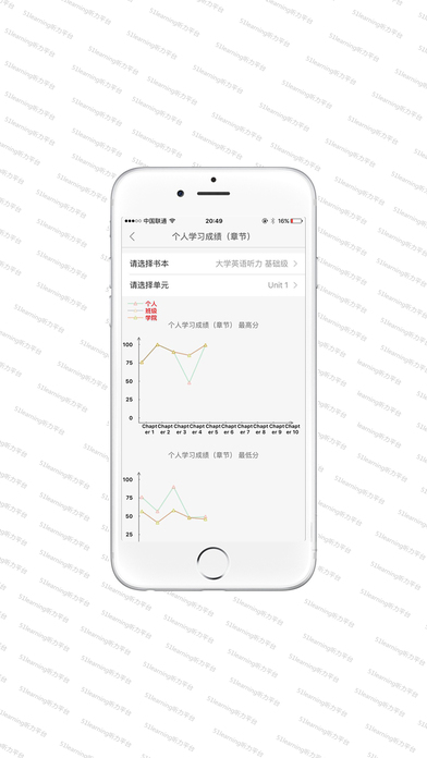 51Learning听力平台APP