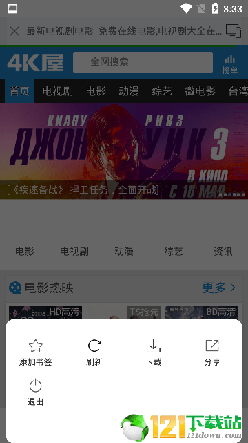 酷投屏app