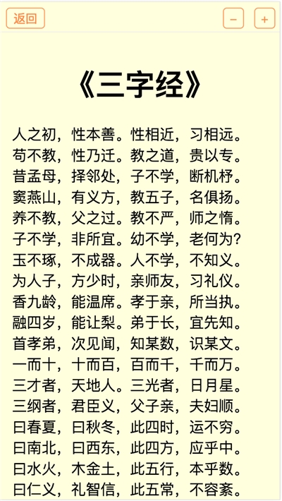 中国古典文学名著(古典名著90部) 