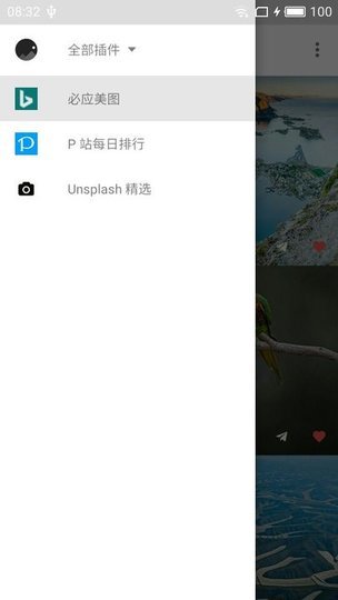 绅士图库app