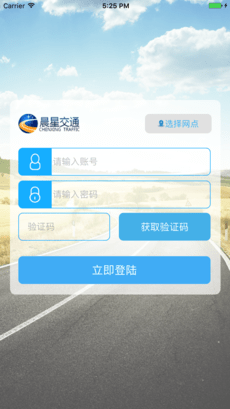 理论宝App