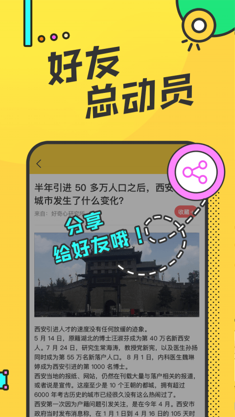 数融app