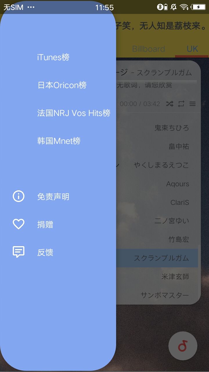 闲月app