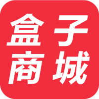 盒子商城APP