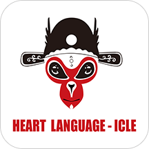 心语汉语(Heart Language)