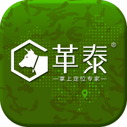 革泰定位器app