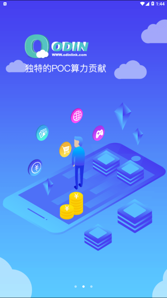 ODIN浏览器app