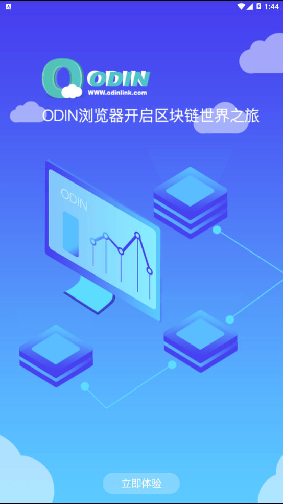 ODIN浏览器app