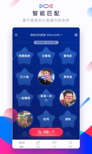 SUGAR苏格最新版