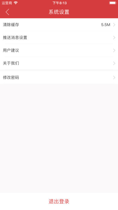 超级头条APP