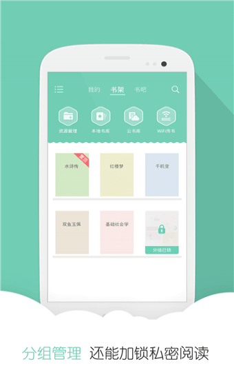 云虫爱看APP