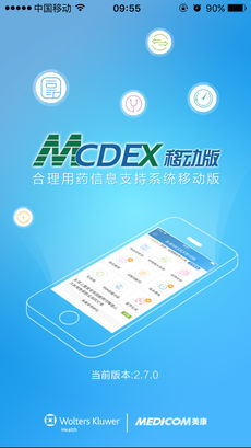 MCDEX