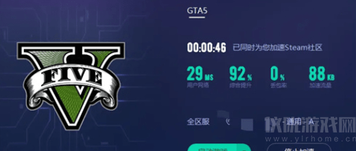 gta5一直载入中怎么办