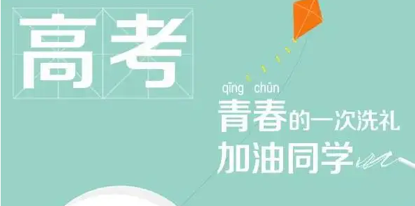 2022年各省市高考成绩在哪查询分数