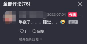 《抖音》王大炮电钻视频分享