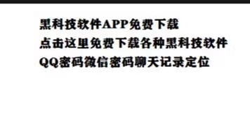 万能破qq密码手机版qq密码破解大师免费版v21安卓最好用吗