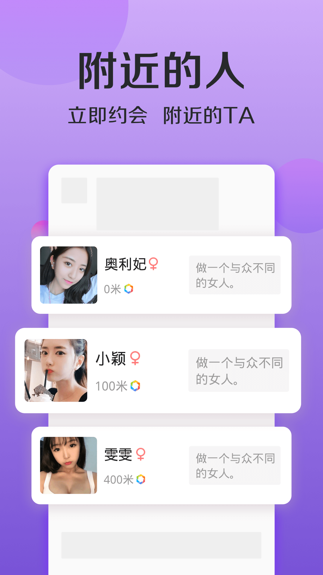 连信