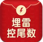 红包控尾APP