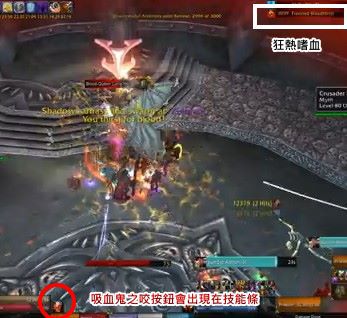 魔兽世界冰冠堡垒副本攻略 wow怀旧服冰冠堡垒打法大全