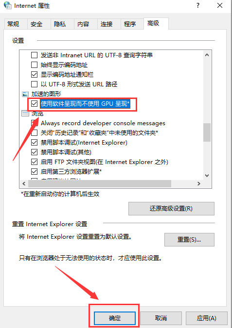 浏览器网页变成灰色怎么回事?浏览器变黑恢复解决方法