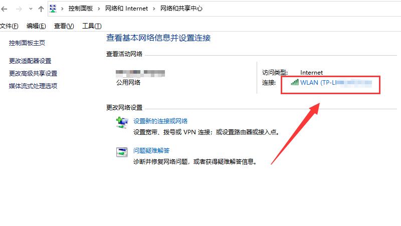 电脑物理地址怎么查看?在哪里?电脑物理地址查询方法