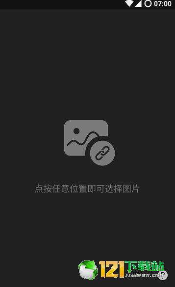 图床猫APP