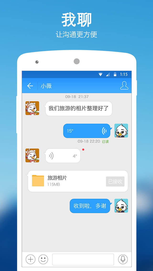 115网盘app