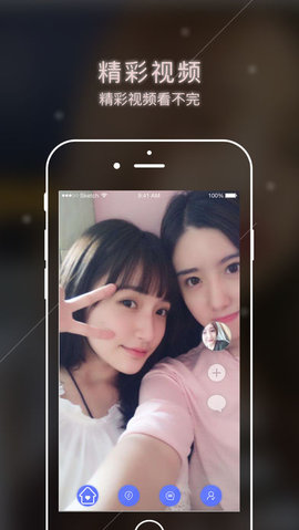 女王交友手机版APP