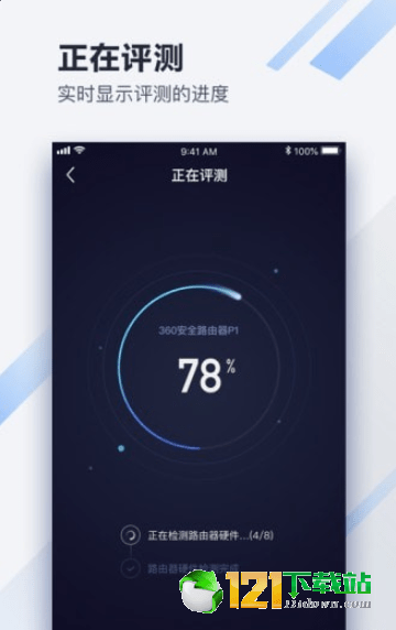 懂路由app