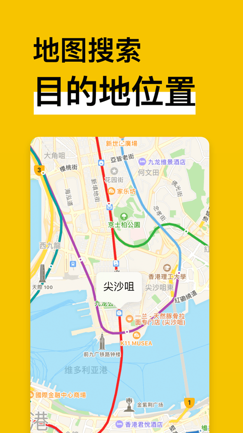 洛阳地铁