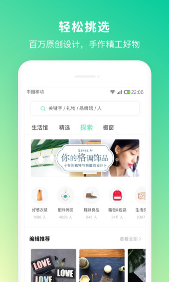 乐喜app