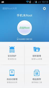 超级root大师APP