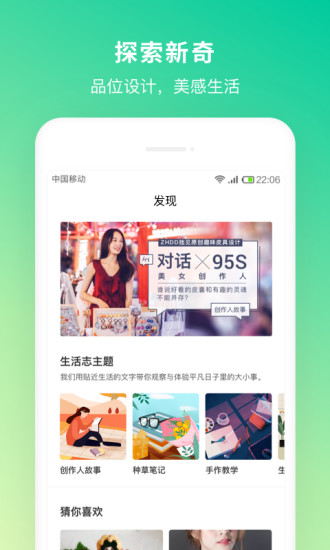 乐喜app