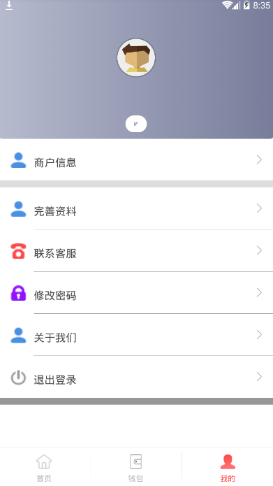 店小友APP