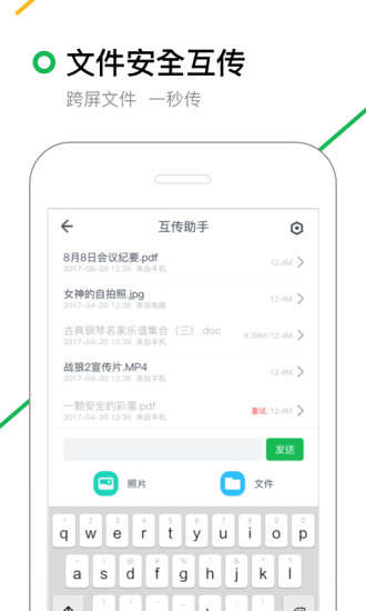 360搜索APP