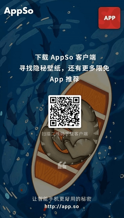 appsolution